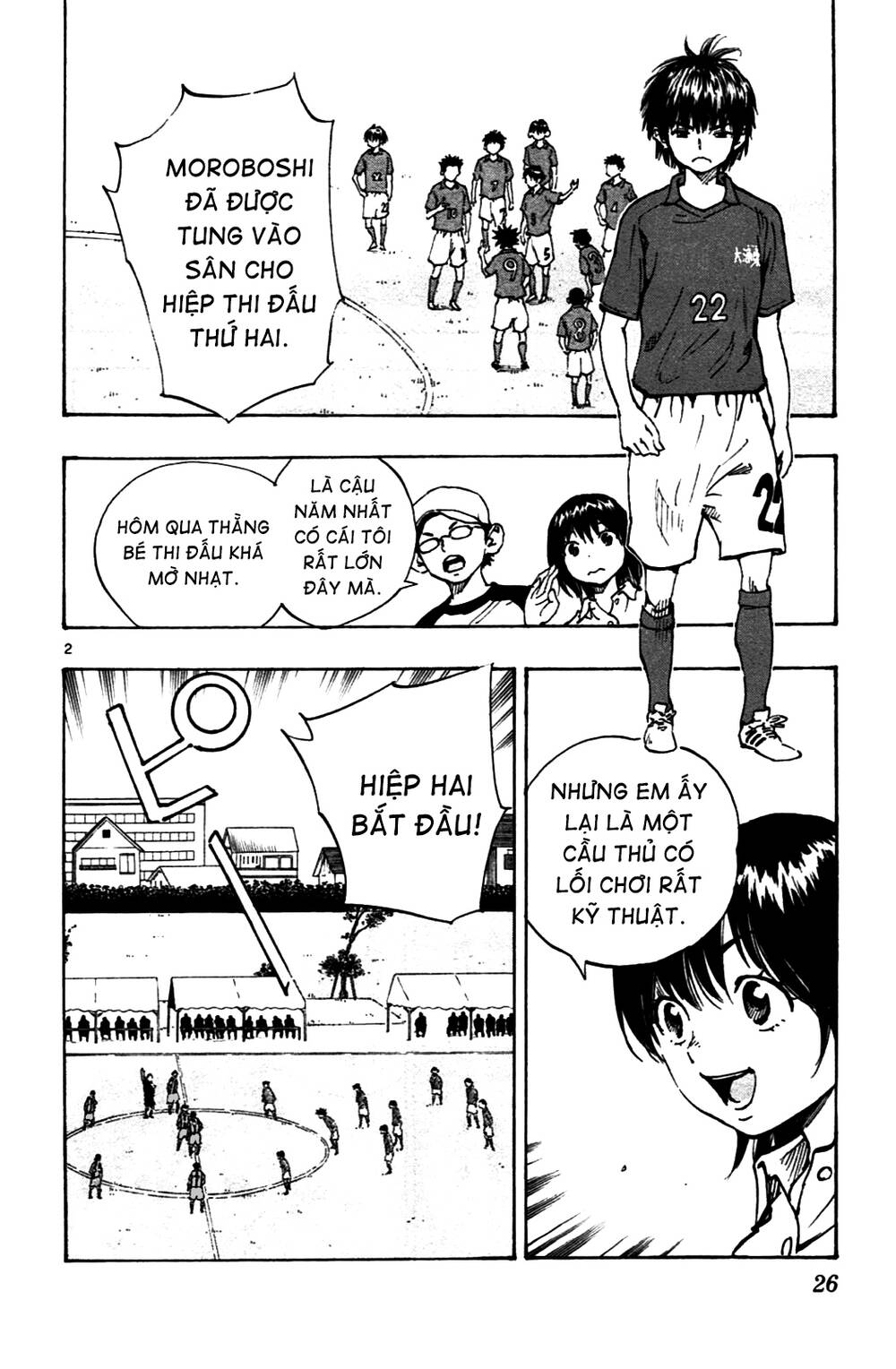 Be Blues! - Ao Ni Nare: Chapter 39: Ryu và Moroboshi