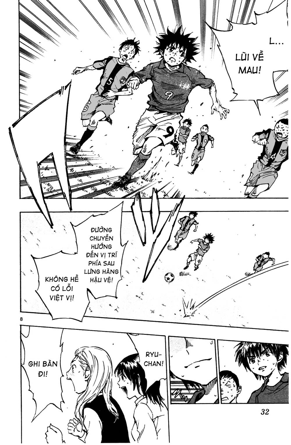 Be Blues! - Ao Ni Nare: Chapter 39: Ryu và Moroboshi