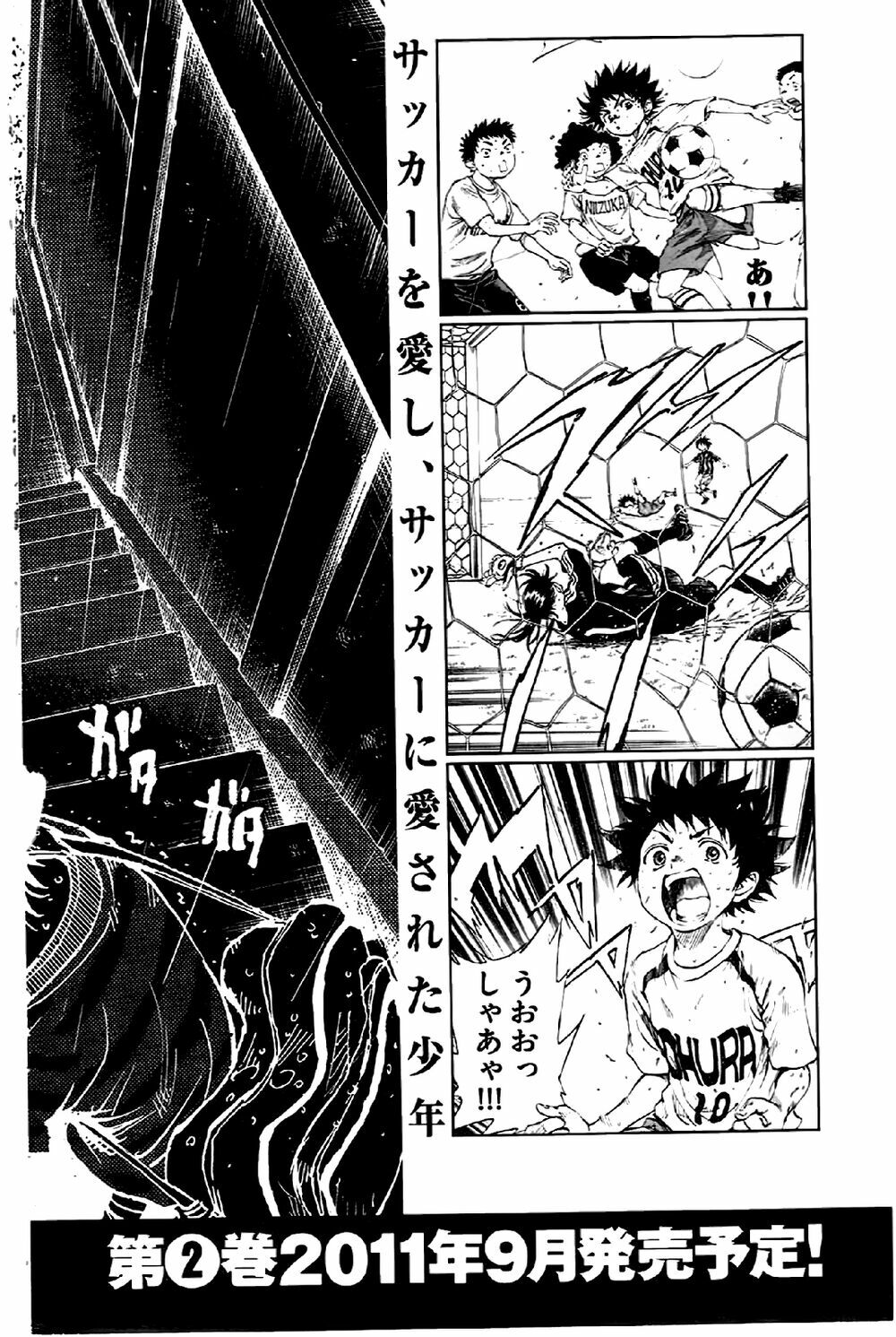 Be Blues! - Ao Ni Nare: Chapter 7