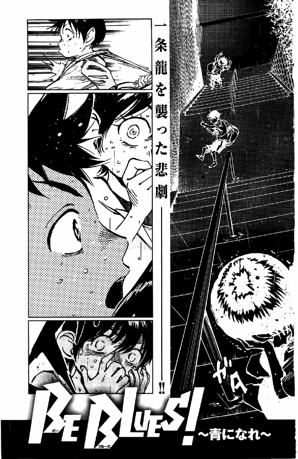 Be Blues! - Ao Ni Nare: Chapter 7
