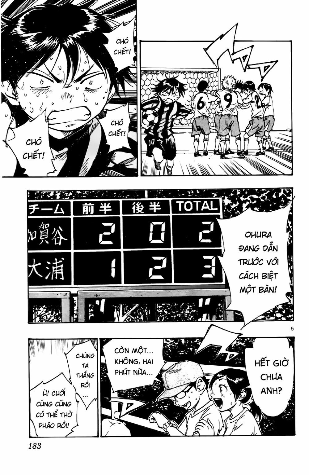 Be Blues! - Ao Ni Nare: Chapter 7