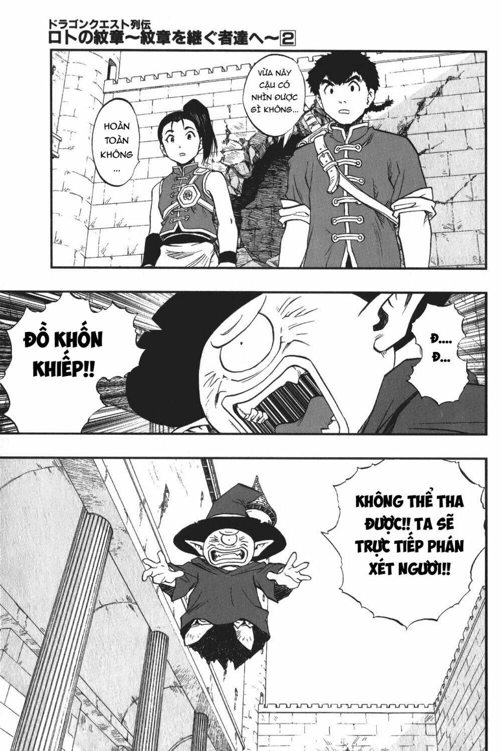 Dấu Ấn Rồng Thiêng - Người Kế Thừa Thánh Huy: Chapter 15