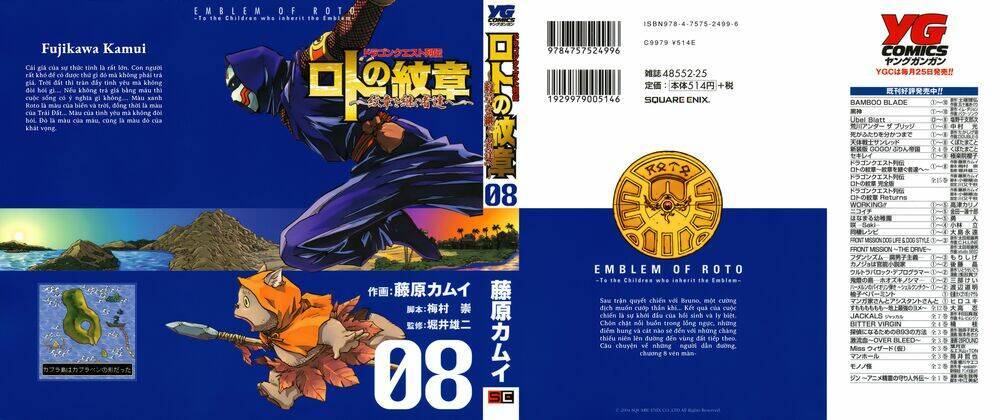 Dấu Ấn Rồng Thiêng - Người Kế Thừa Thánh Huy: Chapter 74