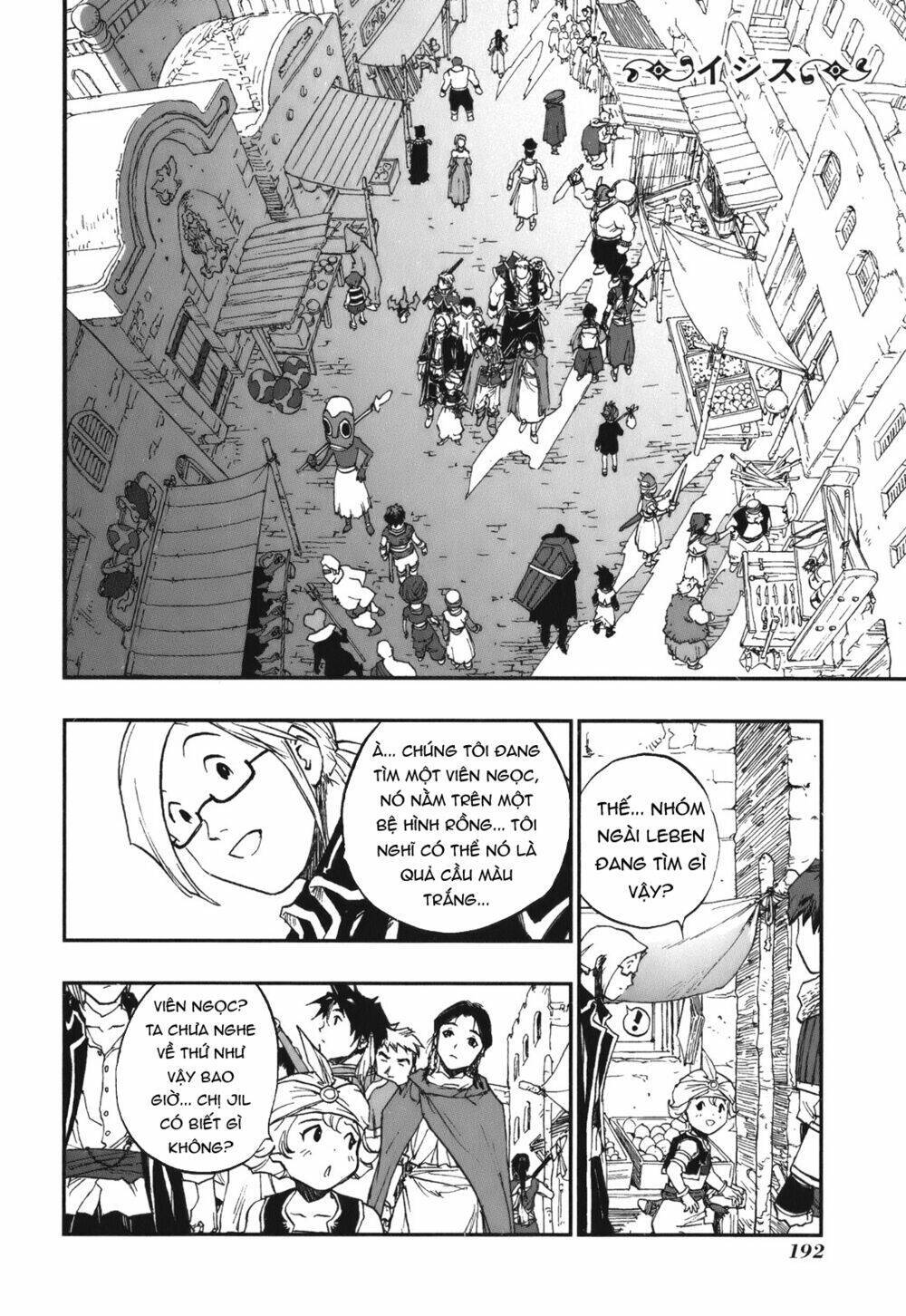 Dấu Ấn Rồng Thiêng - Người Kế Thừa Thánh Huy: Chapter 84