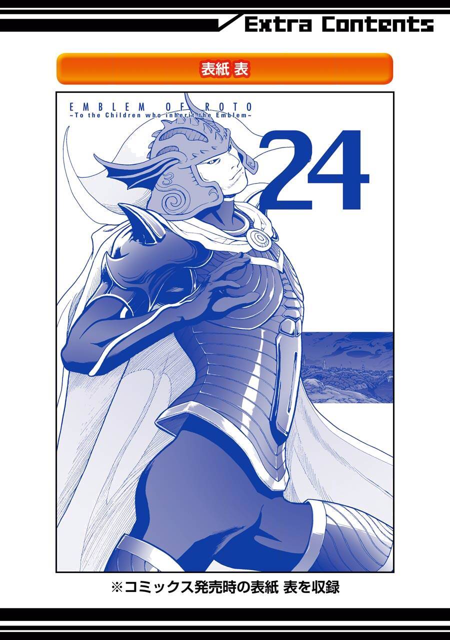 Dấu Ấn Rồng Thiêng - Người Kế Thừa Thánh Huy: Chapter 237
