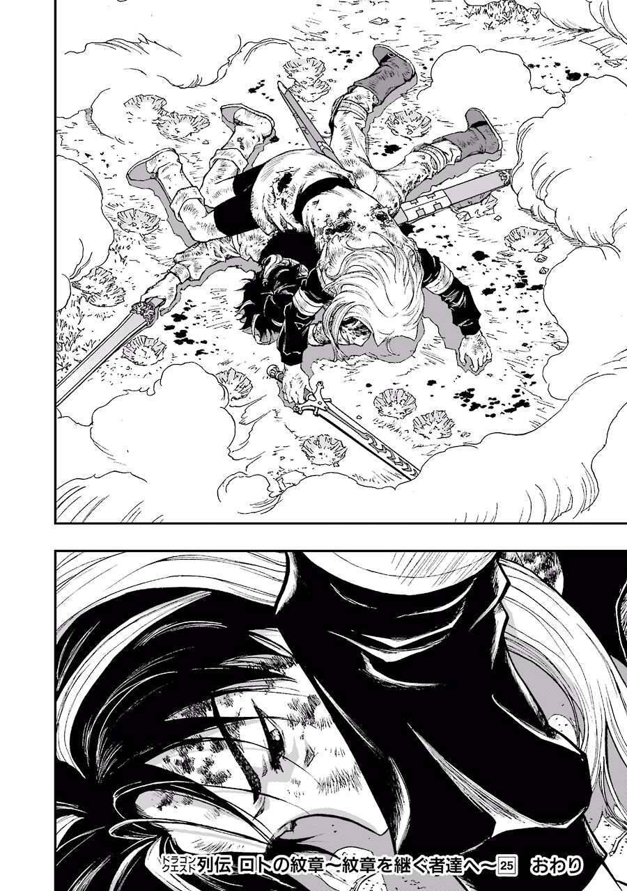 Dấu Ấn Rồng Thiêng - Người Kế Thừa Thánh Huy: Chapter 245