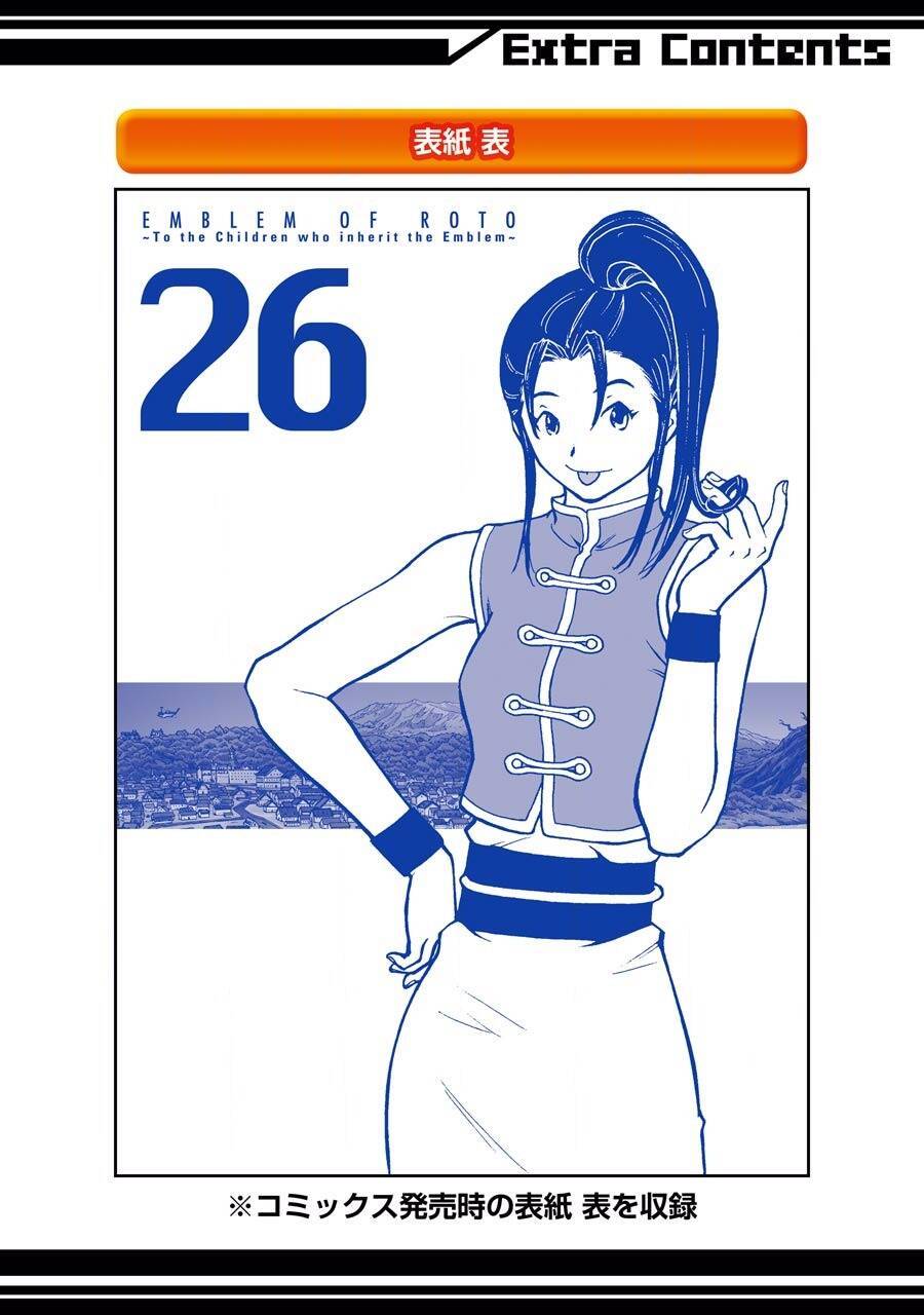 Dấu Ấn Rồng Thiêng - Người Kế Thừa Thánh Huy: Chapter 253