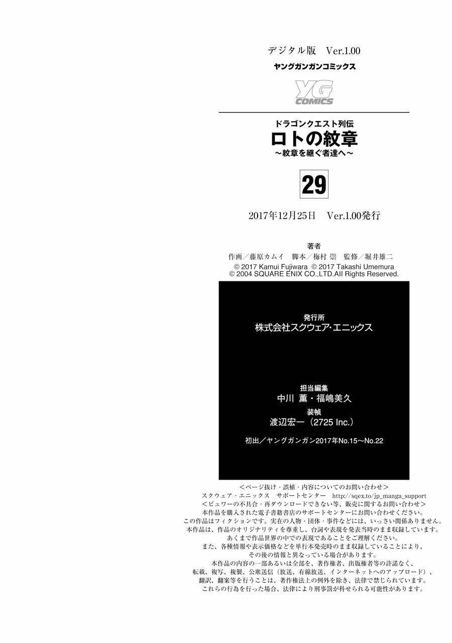 Dấu Ấn Rồng Thiêng - Người Kế Thừa Thánh Huy: Chapter 277