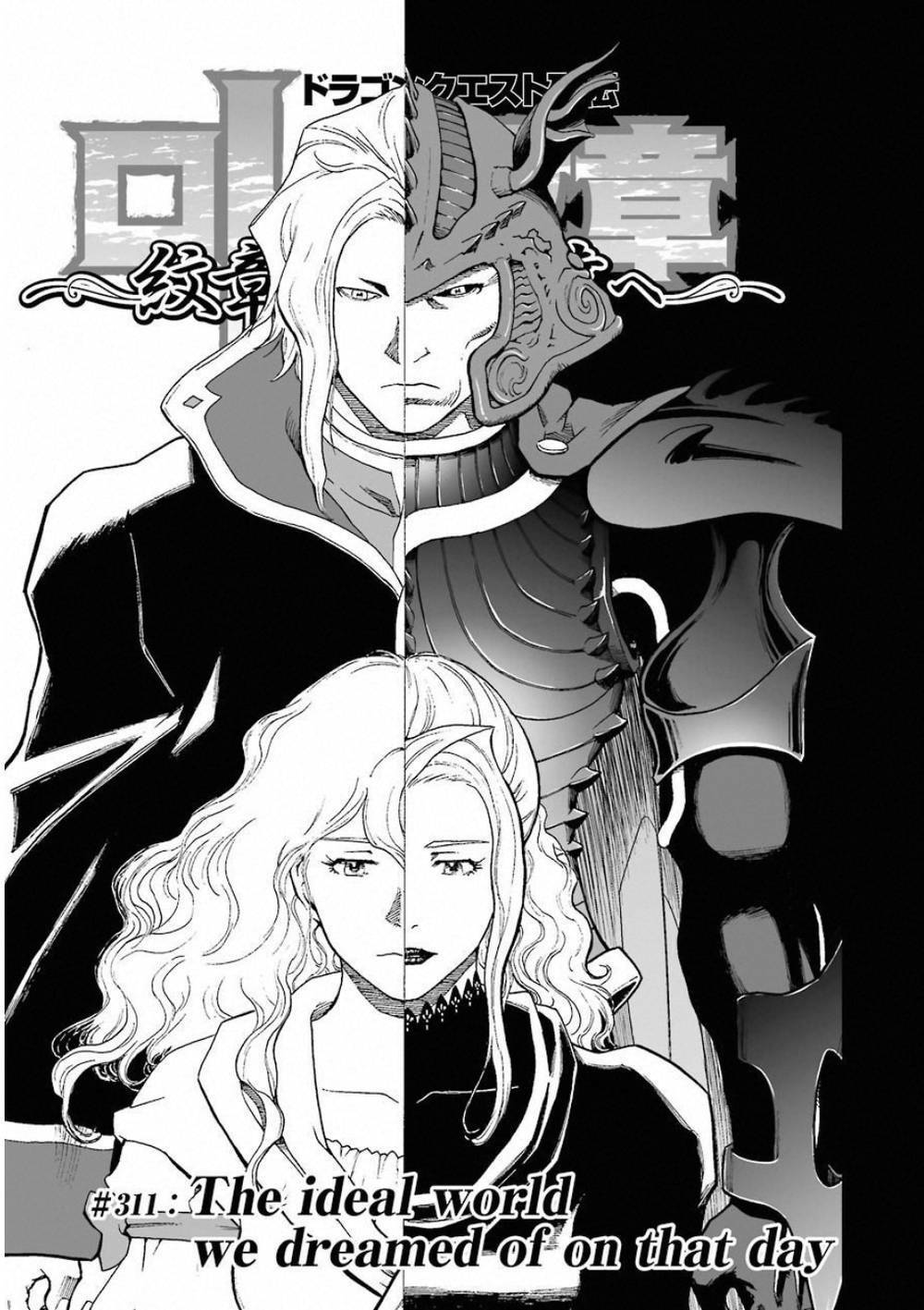 Dấu Ấn Rồng Thiêng - Người Kế Thừa Thánh Huy: Chapter 311