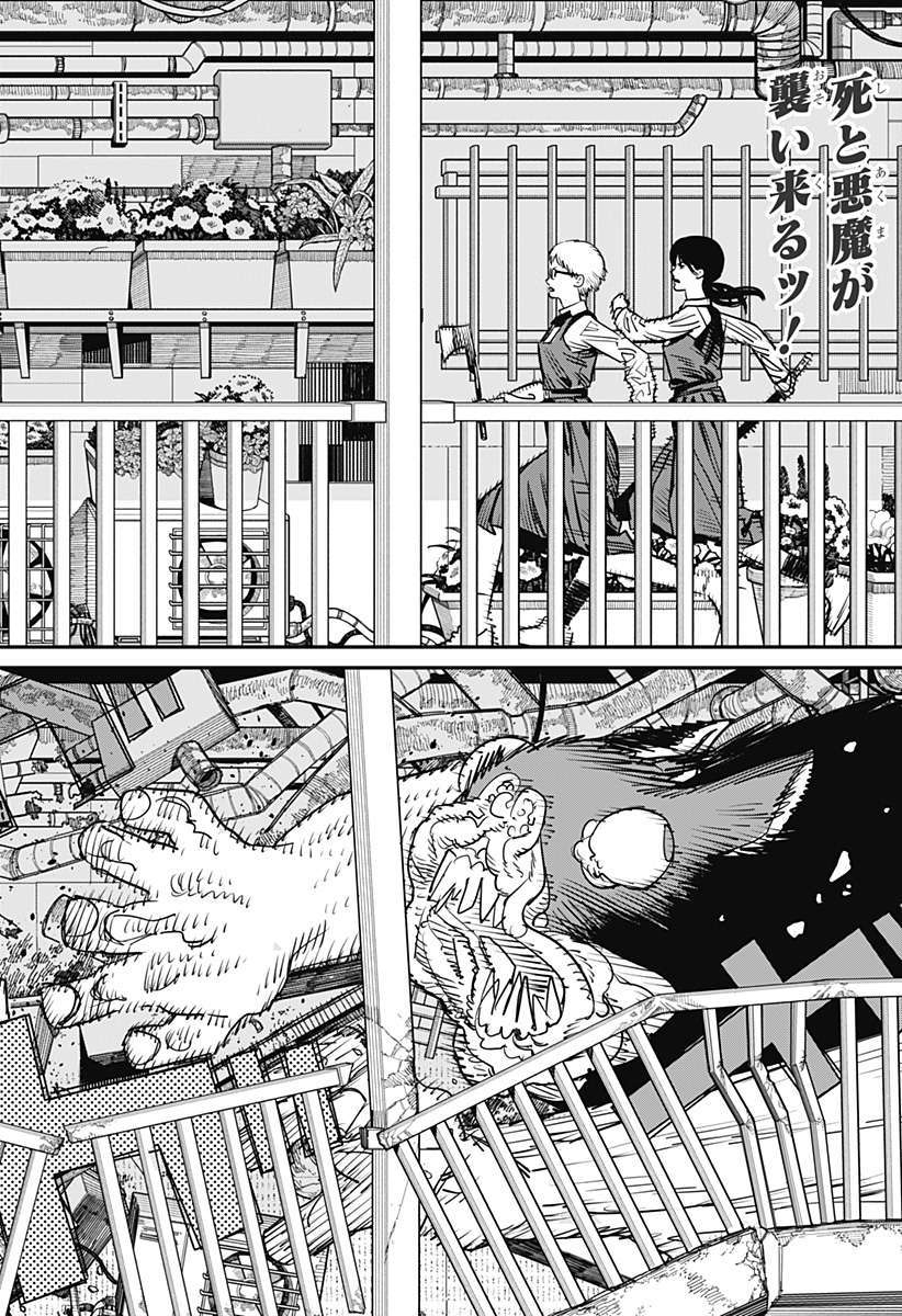 Chainsawman Phần 2: Chapter 102