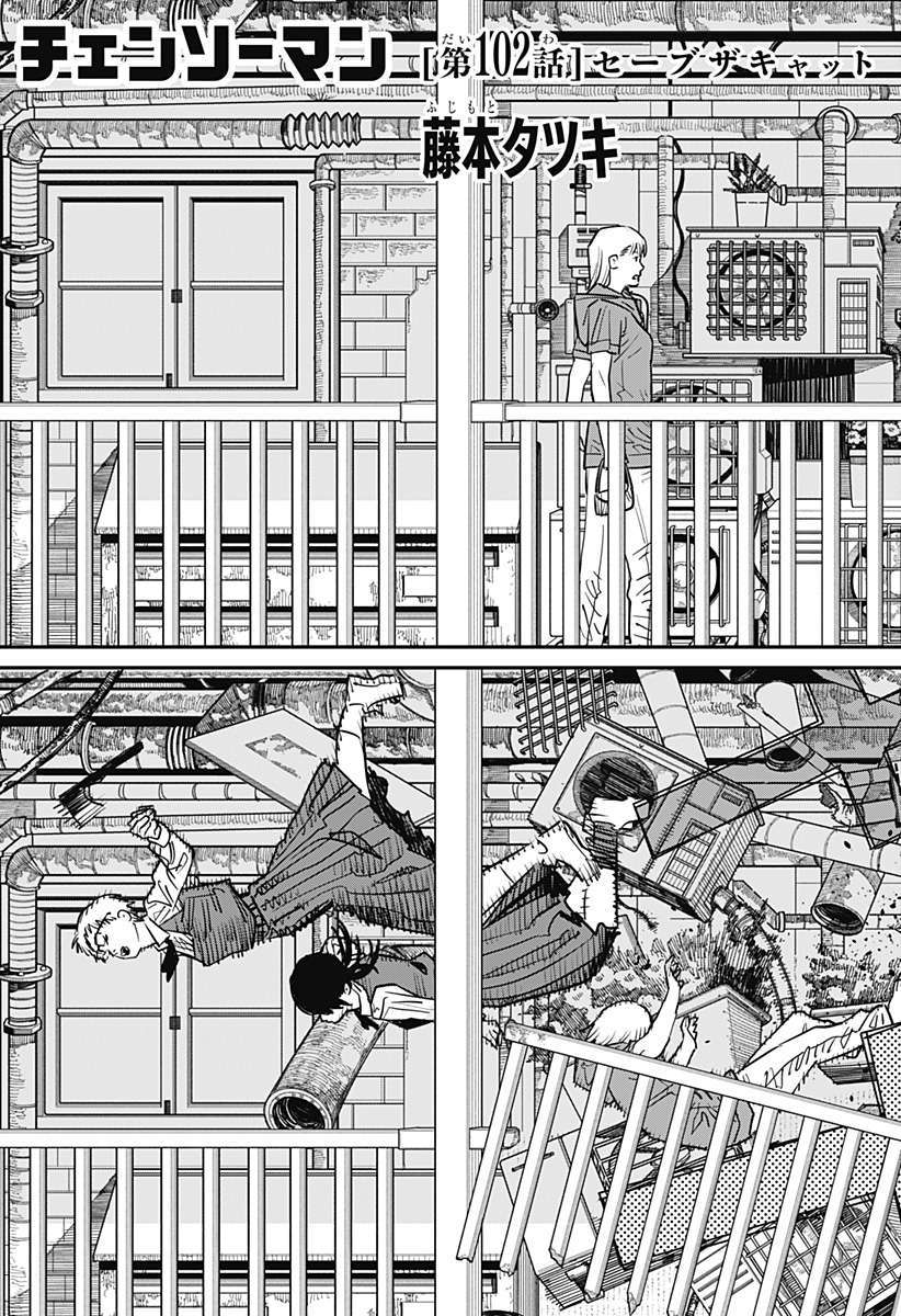 Chainsawman Phần 2: Chapter 102