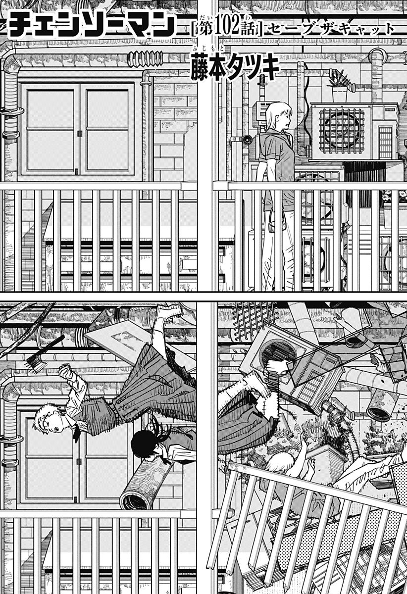 Chainsawman Phần 2: Chapter 5