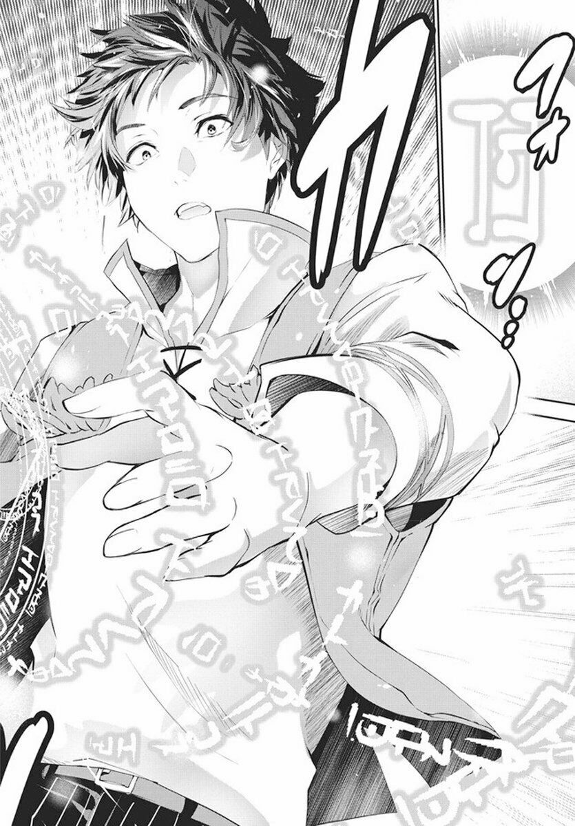 Kaiko sareta Ankoku Heishi (30-dai) no Slow na Second Life: Chapter 1.2