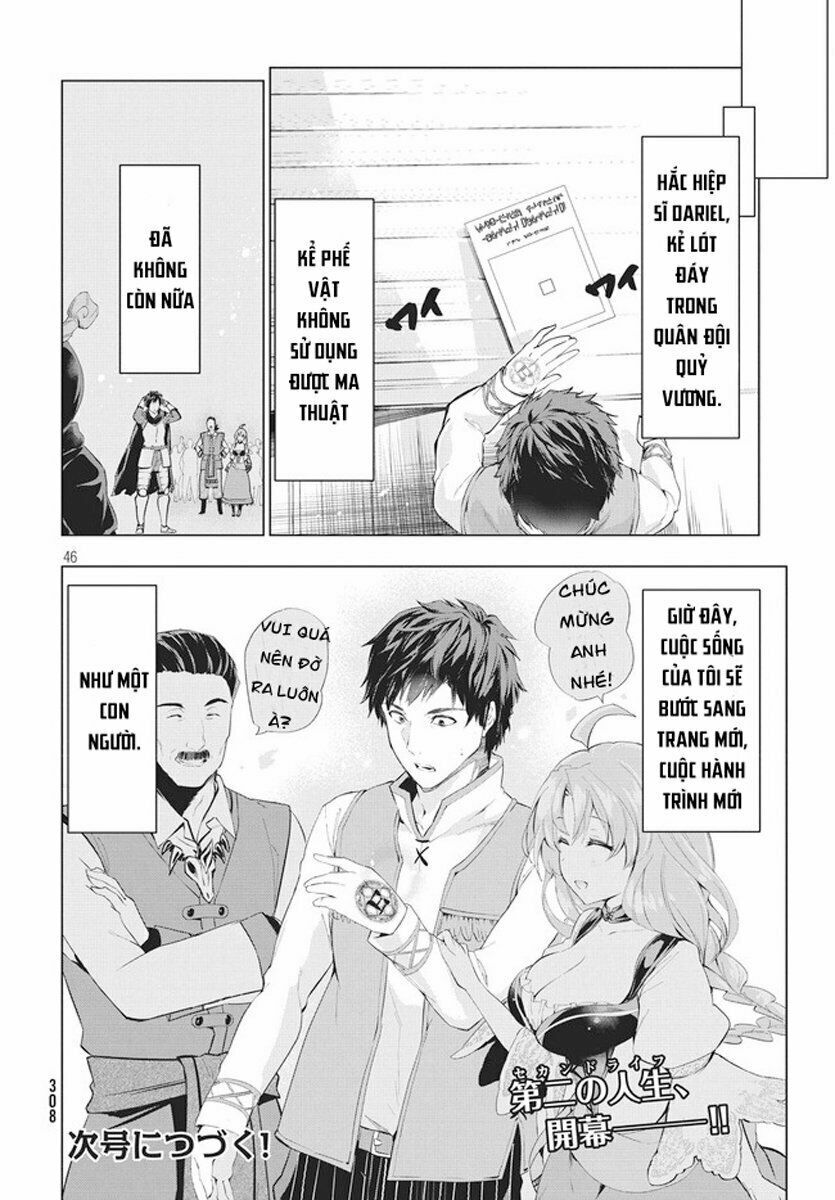 Kaiko sareta Ankoku Heishi (30-dai) no Slow na Second Life: Chapter 1.2