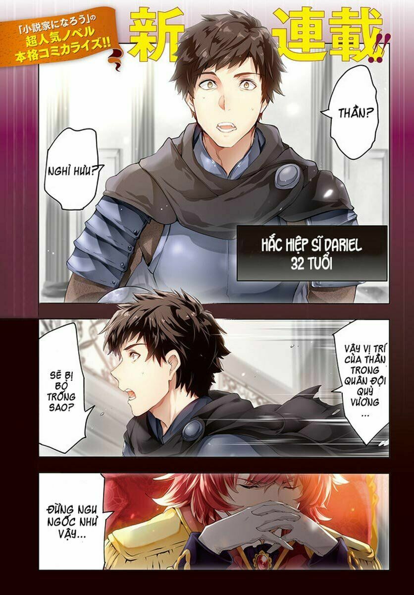Kaiko sareta Ankoku Heishi (30-dai) no Slow na Second Life: Chapter 1