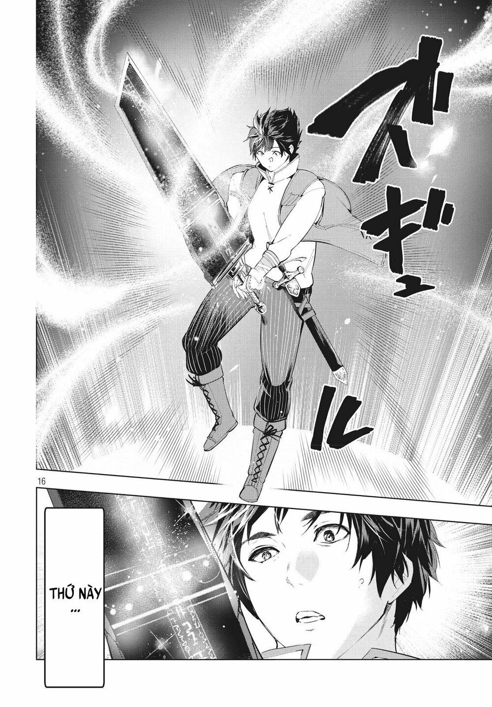Kaiko sareta Ankoku Heishi (30-dai) no Slow na Second Life: Chapter 10.1