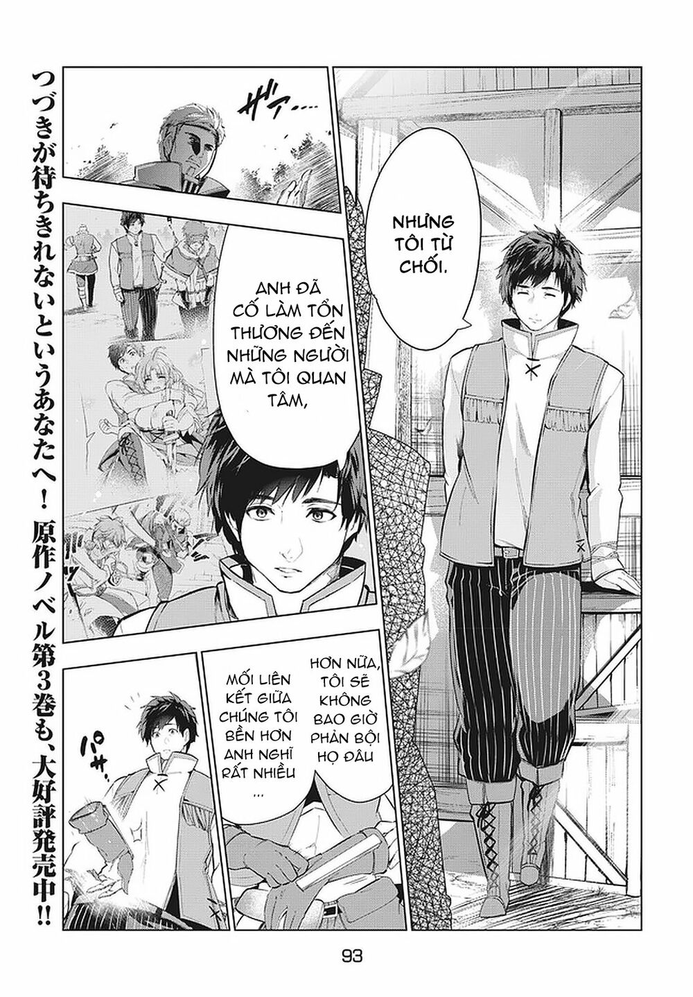 Kaiko sareta Ankoku Heishi (30-dai) no Slow na Second Life: Chapter 11.1