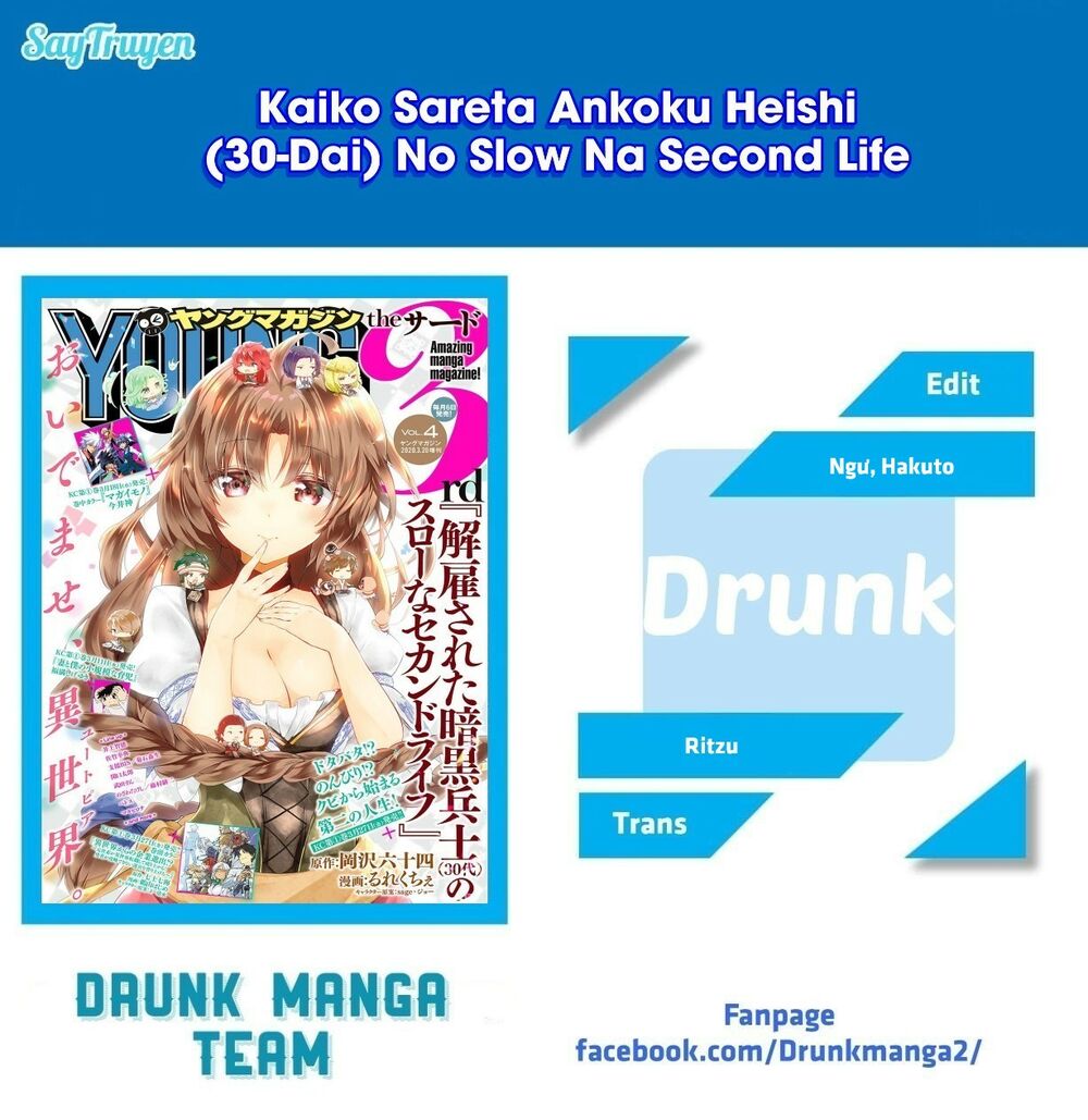 Kaiko sareta Ankoku Heishi (30-dai) no Slow na Second Life: Chapter 15