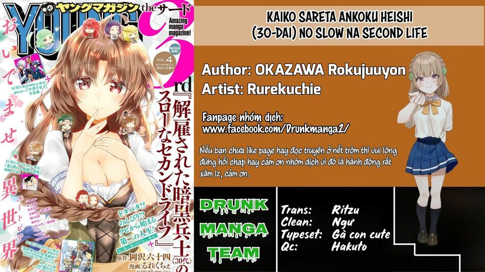 Kaiko sareta Ankoku Heishi (30-dai) no Slow na Second Life: Chapter 16.2