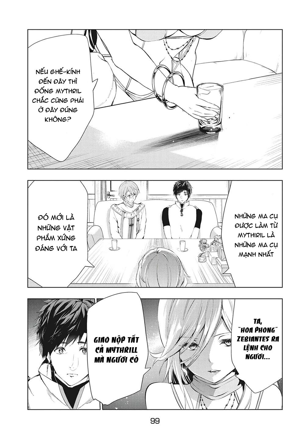 Kaiko sareta Ankoku Heishi (30-dai) no Slow na Second Life: Chapter 17