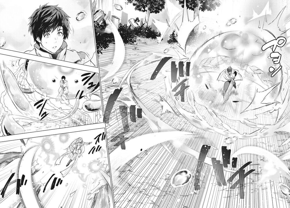 Kaiko sareta Ankoku Heishi (30-dai) no Slow na Second Life: Chapter 17