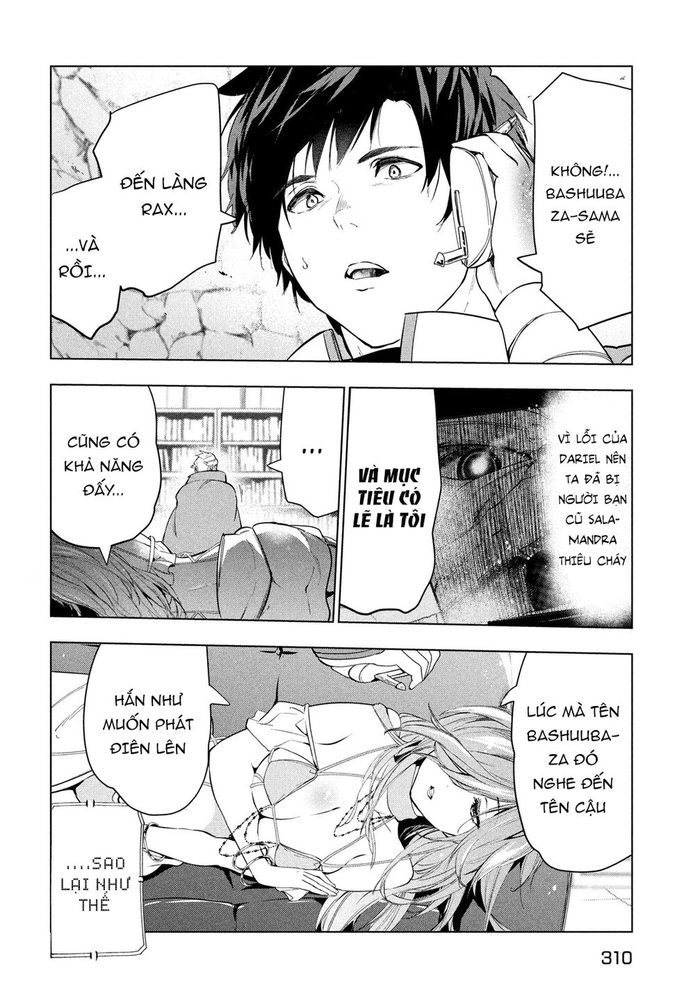 Kaiko sareta Ankoku Heishi (30-dai) no Slow na Second Life: Chapter 26