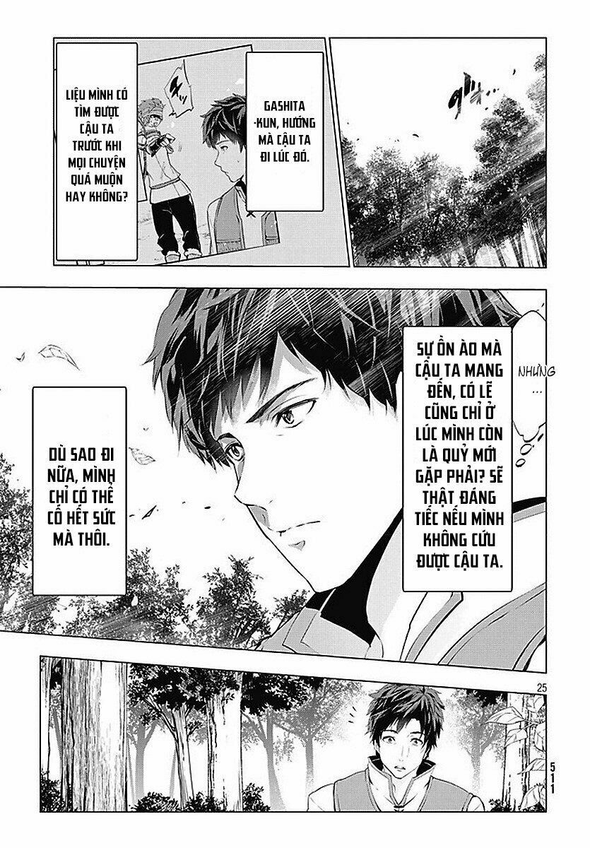 Kaiko sareta Ankoku Heishi (30-dai) no Slow na Second Life: Chapter 3