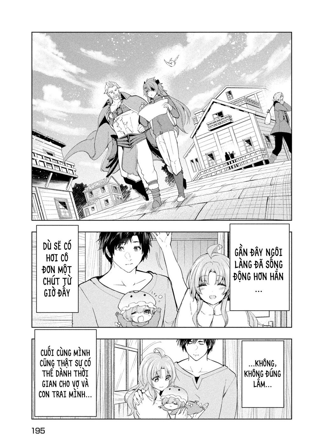 Kaiko sareta Ankoku Heishi (30-dai) no Slow na Second Life: Chapter 31