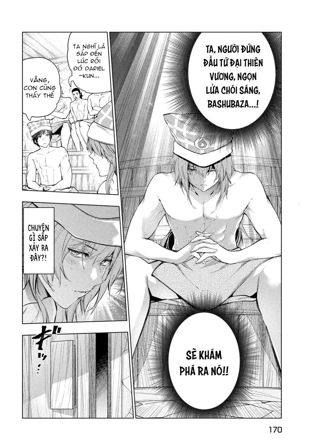 Kaiko sareta Ankoku Heishi (30-dai) no Slow na Second Life: Chapter 31
