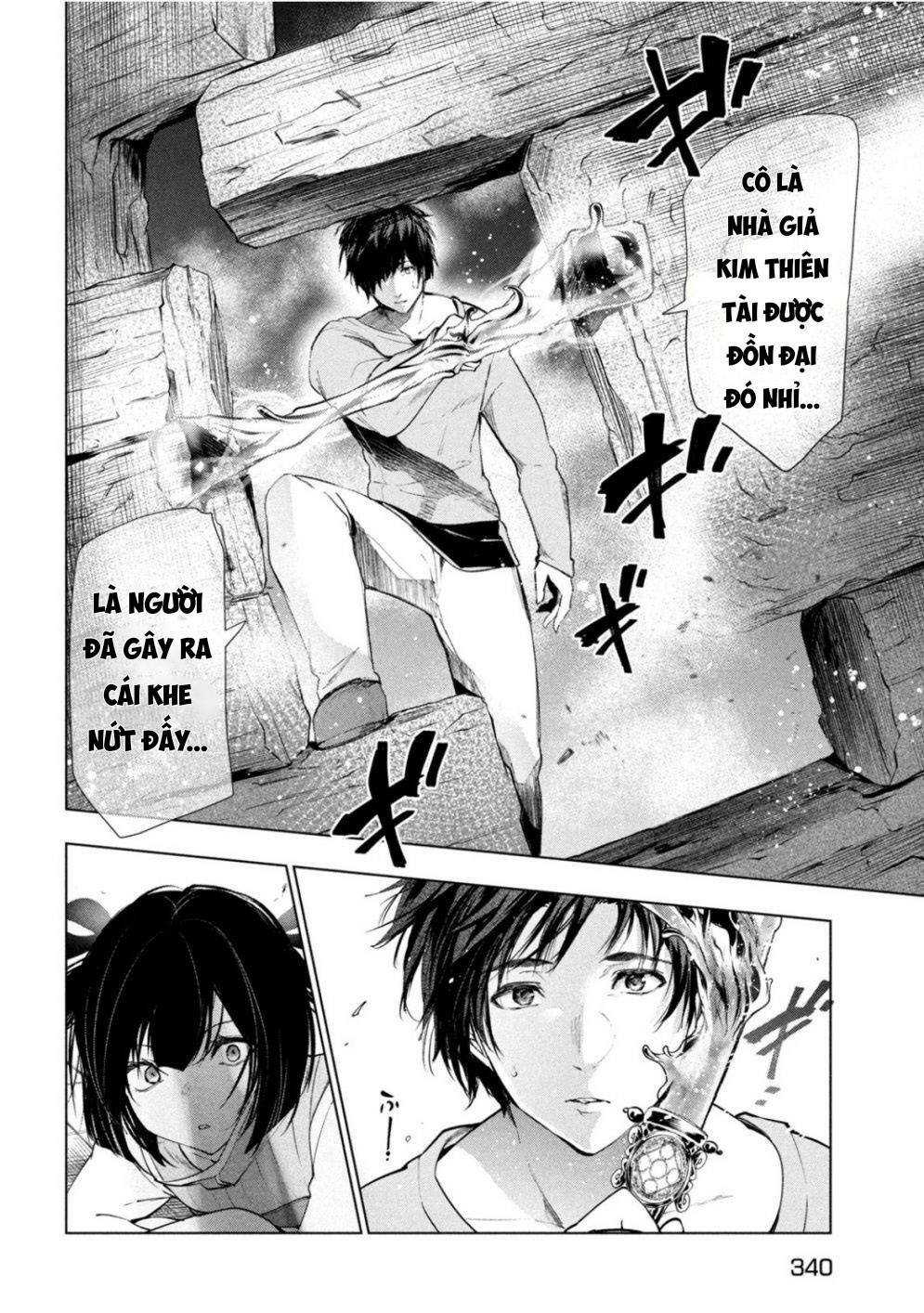 Kaiko sareta Ankoku Heishi (30-dai) no Slow na Second Life: Chapter 32