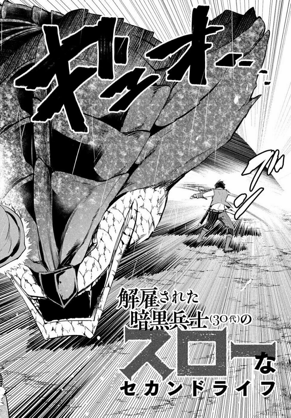 Kaiko sareta Ankoku Heishi (30-dai) no Slow na Second Life: Chapter 4