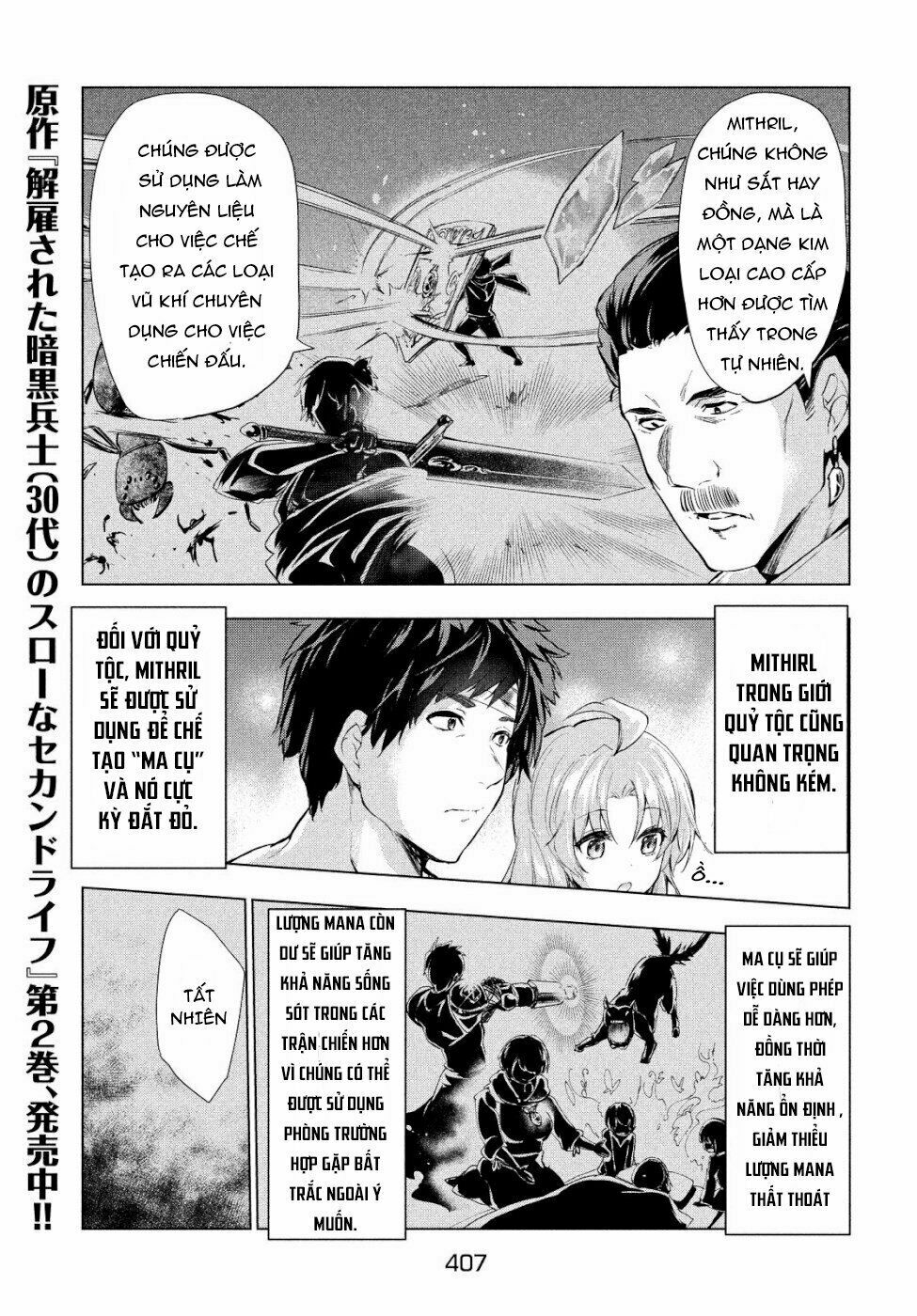 Kaiko sareta Ankoku Heishi (30-dai) no Slow na Second Life: Chapter 5