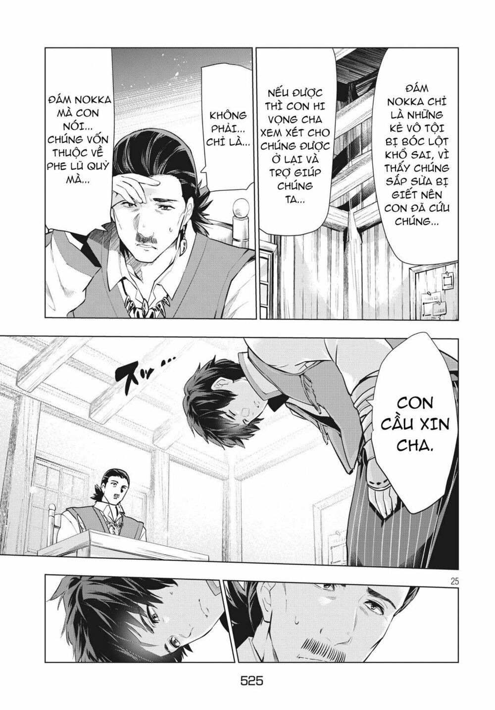 Kaiko sareta Ankoku Heishi (30-dai) no Slow na Second Life: Chapter 6