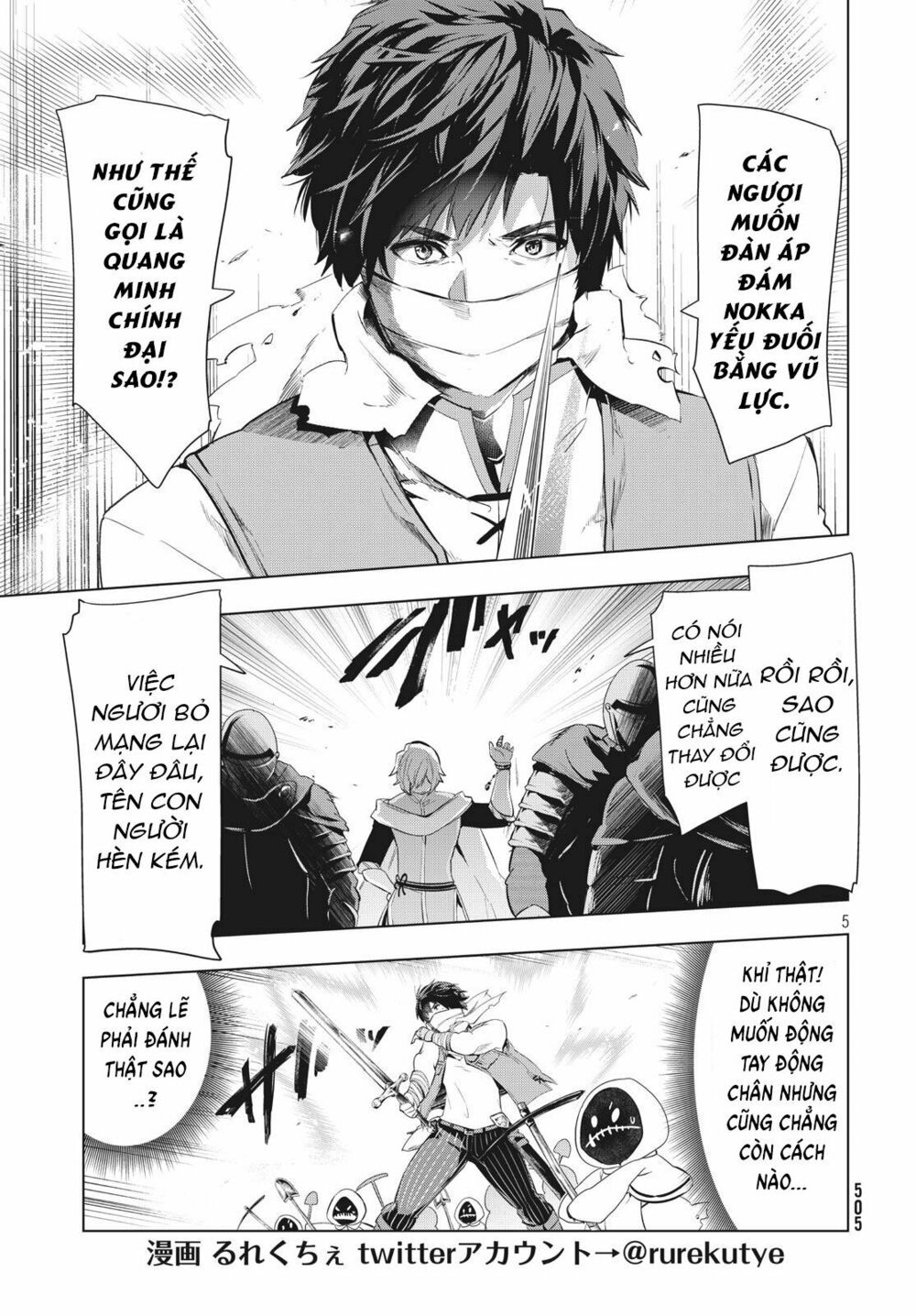 Kaiko sareta Ankoku Heishi (30-dai) no Slow na Second Life: Chapter 6