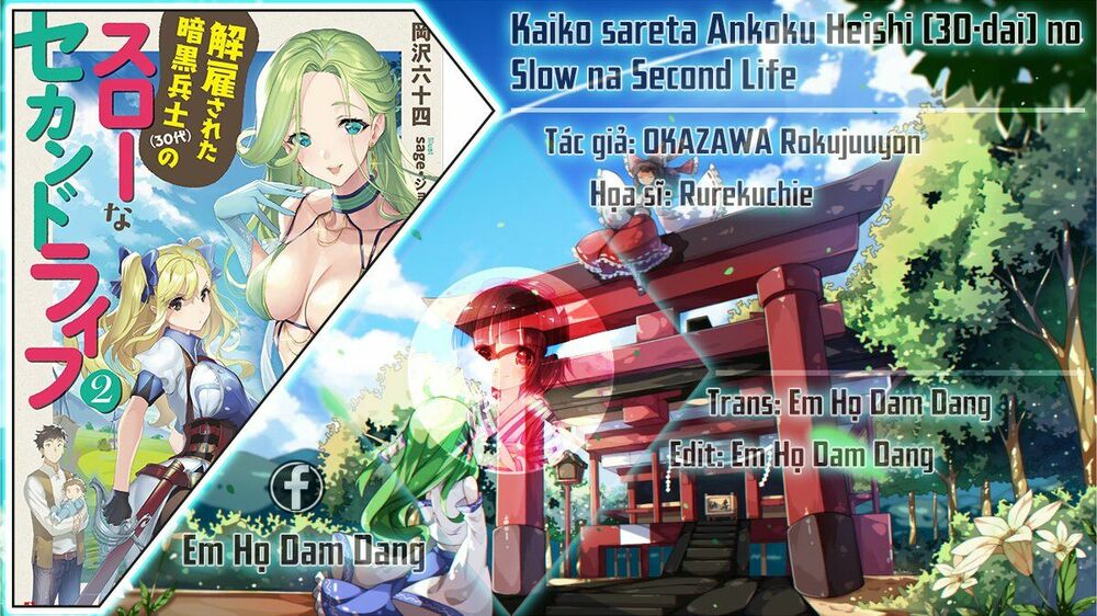 Kaiko sareta Ankoku Heishi (30-dai) no Slow na Second Life: Chapter 7