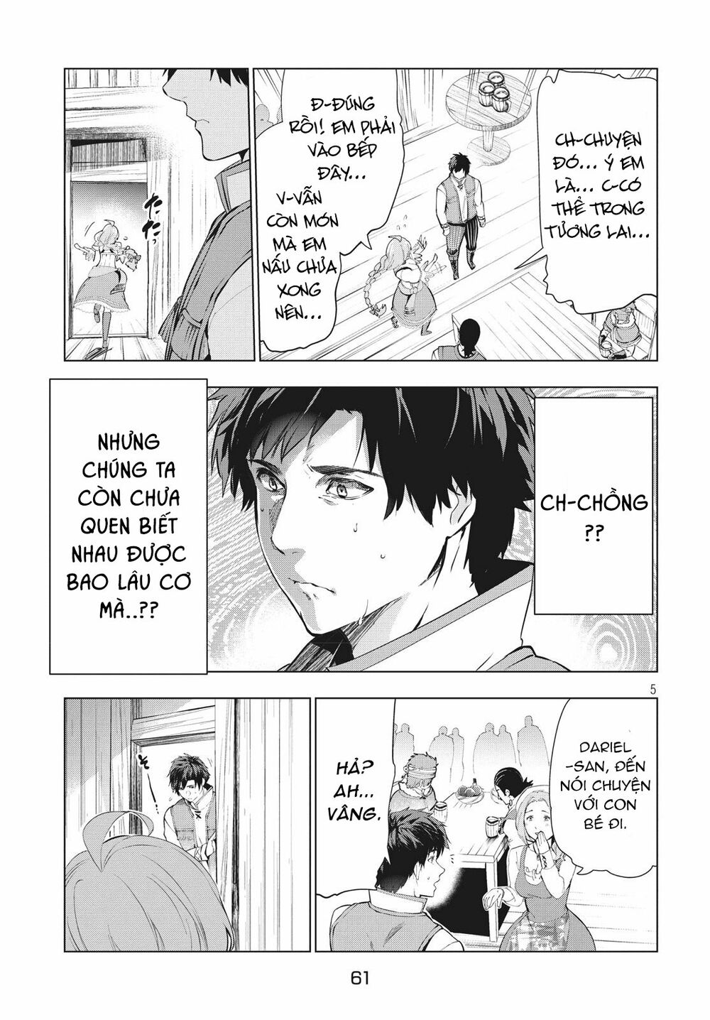 Kaiko sareta Ankoku Heishi (30-dai) no Slow na Second Life: Chapter 8