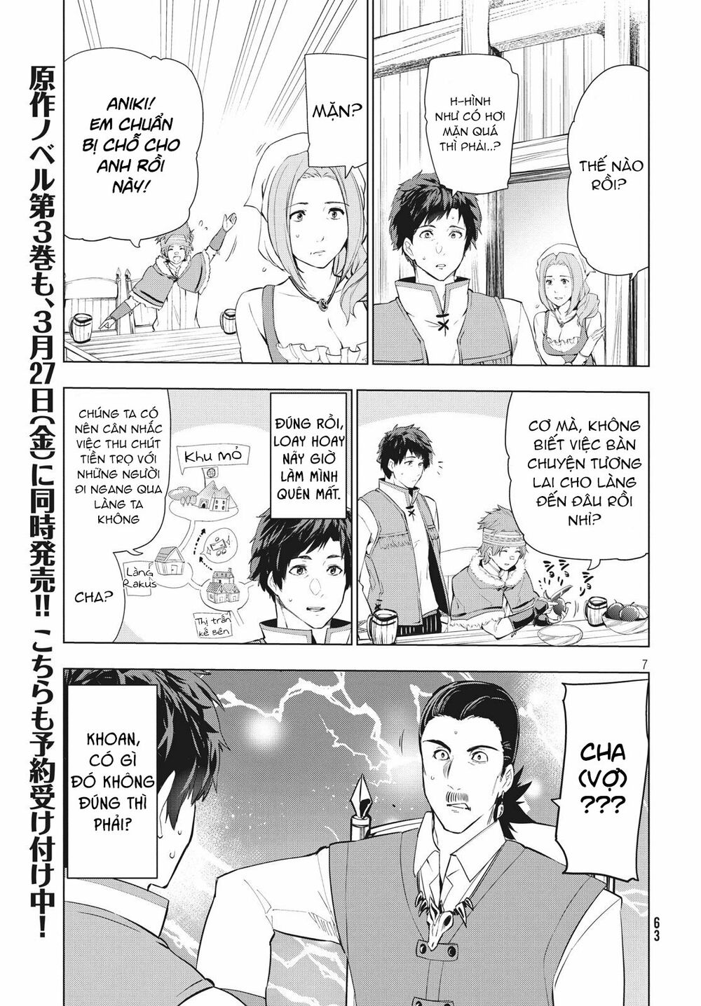 Kaiko sareta Ankoku Heishi (30-dai) no Slow na Second Life: Chapter 8
