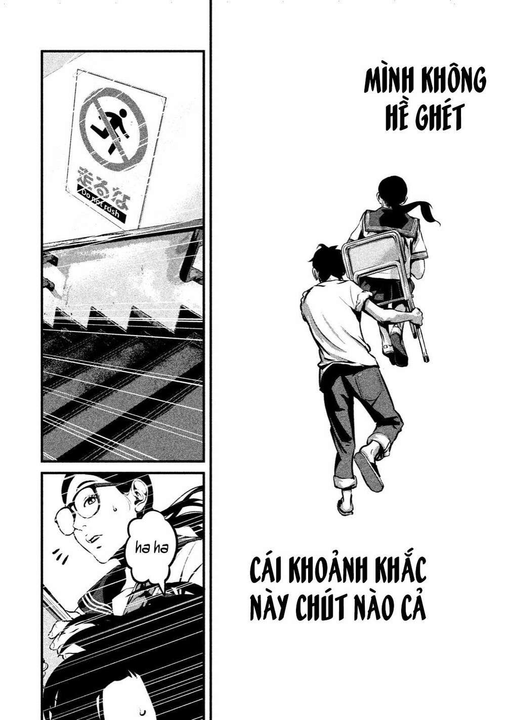 Home Room: Chapter 1: Người hùng