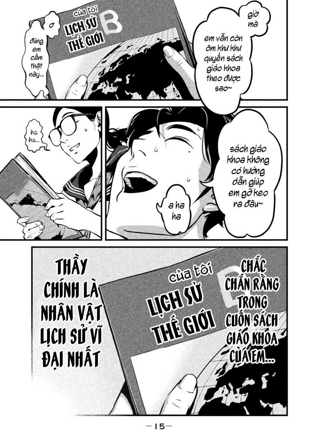 Home Room: Chapter 1: Người hùng
