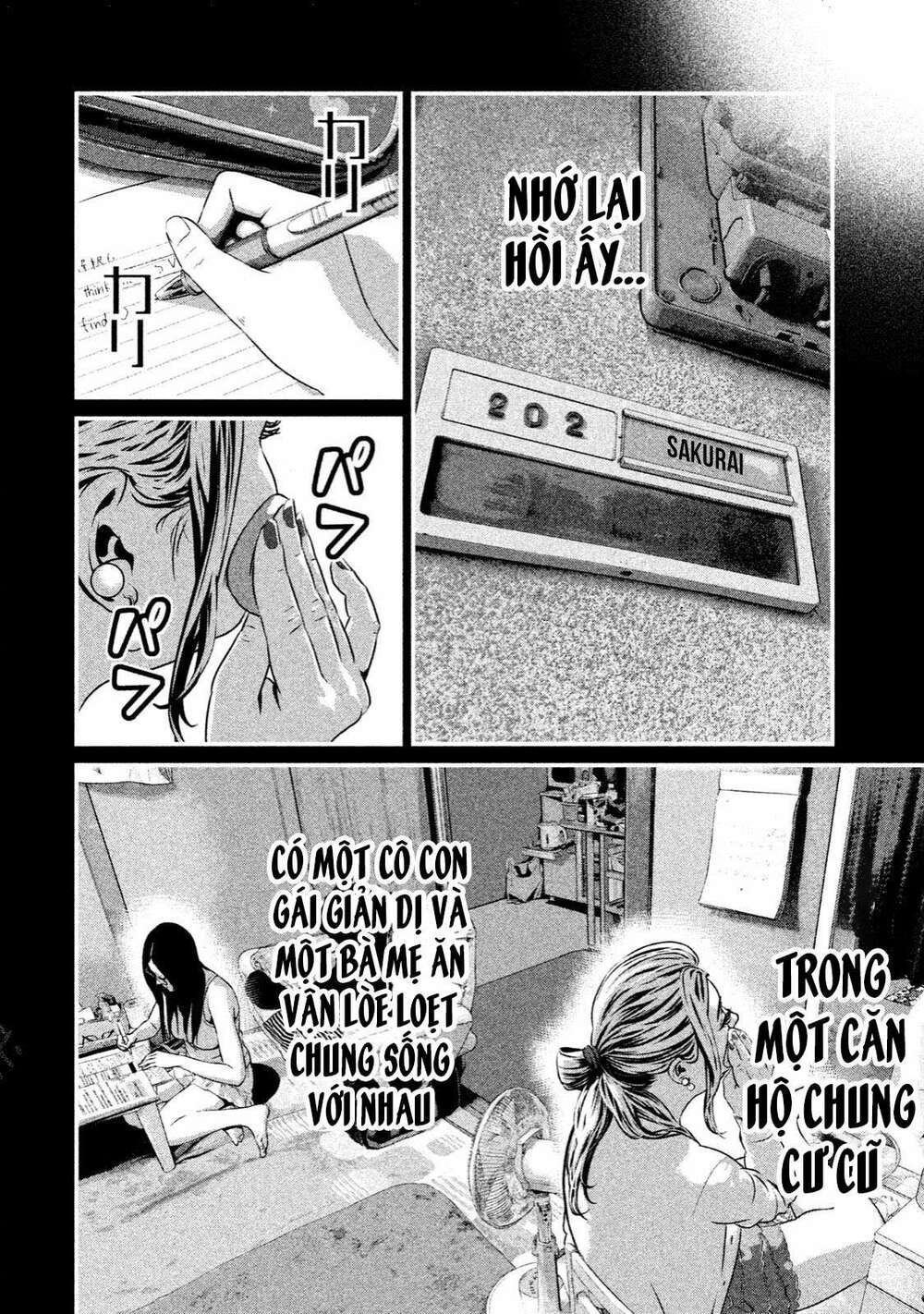 Home Room: Chapter 1: Người hùng