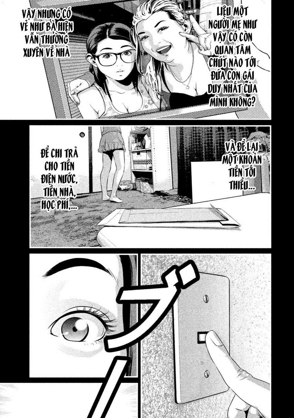 Home Room: Chapter 1: Người hùng