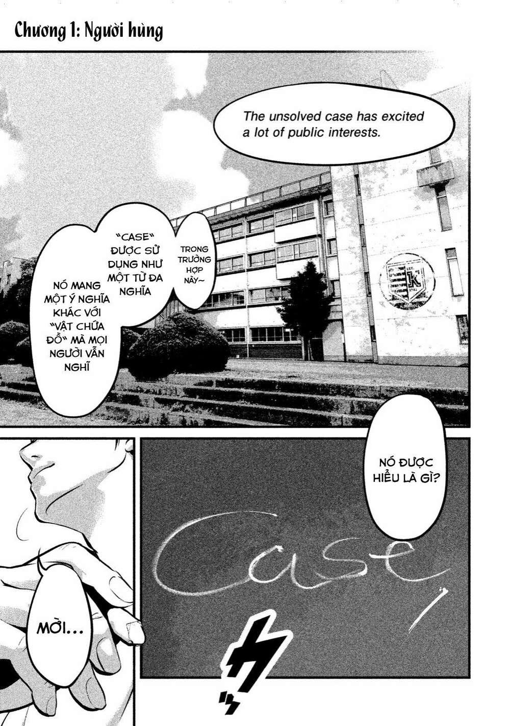 Home Room: Chapter 1: Người hùng