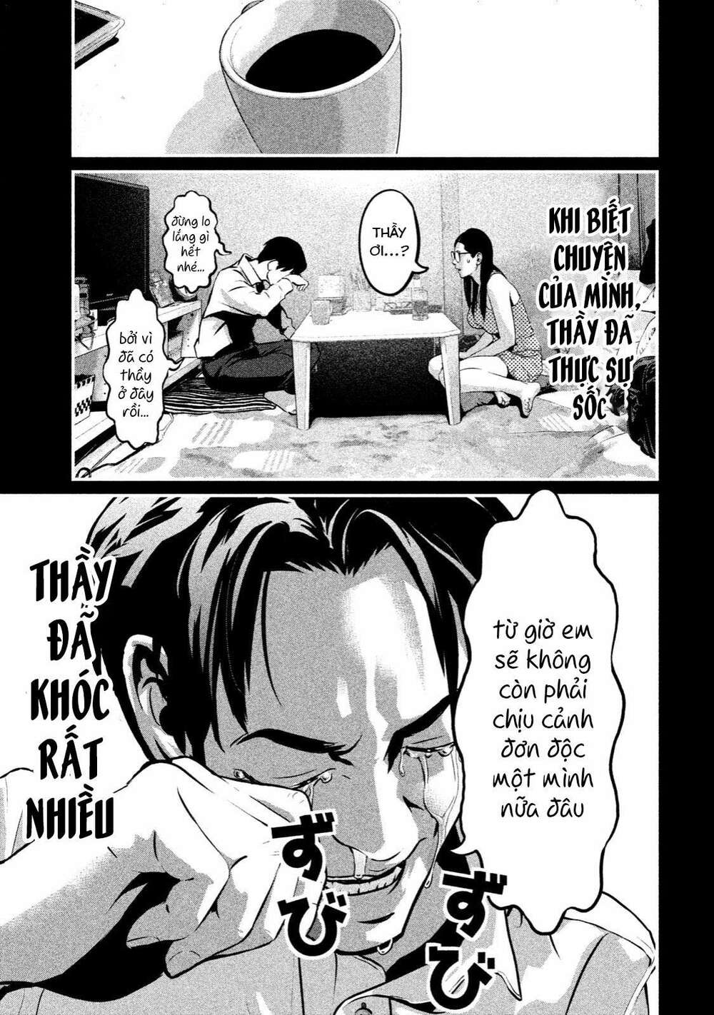 Home Room: Chapter 1: Người hùng