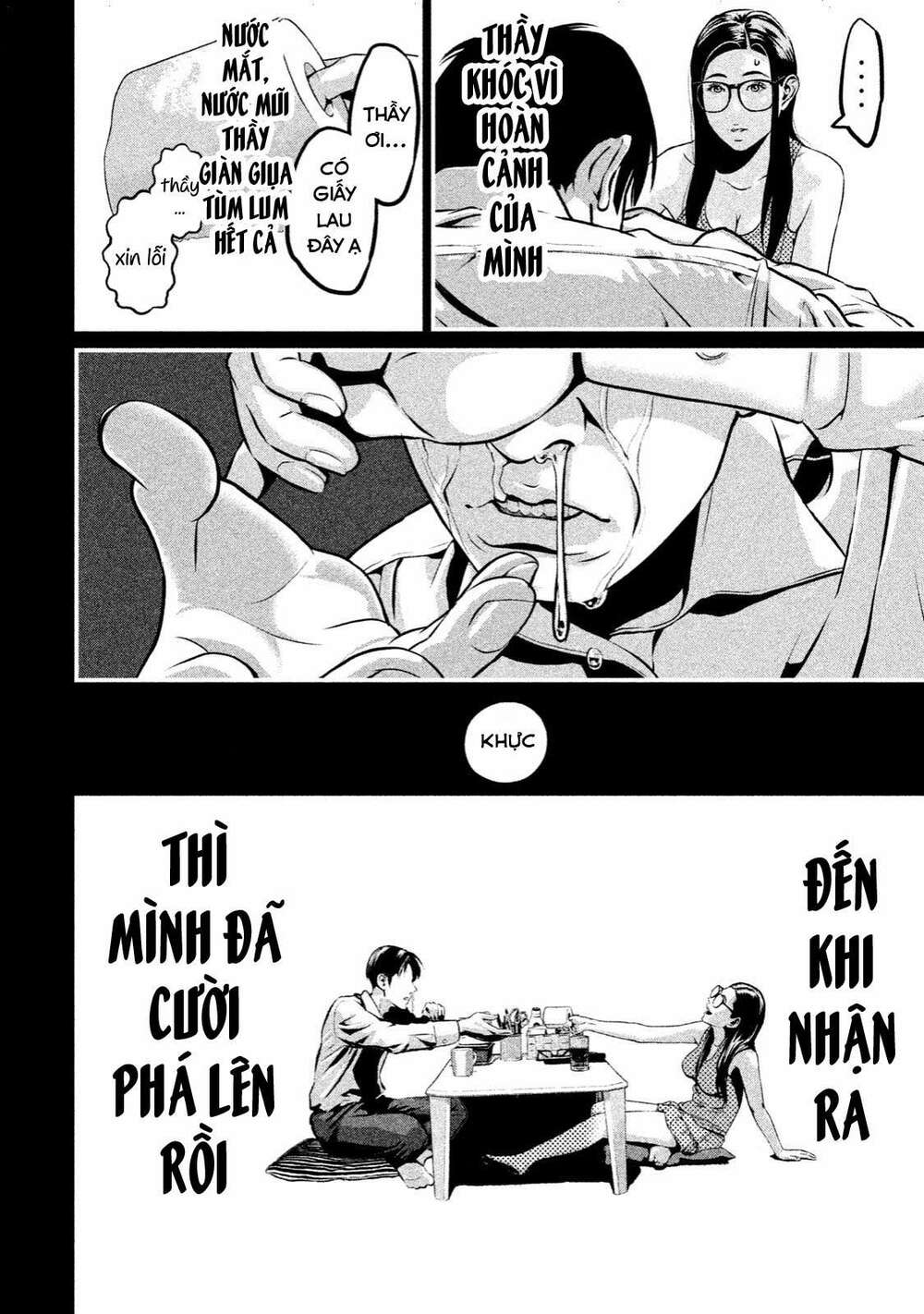 Home Room: Chapter 1: Người hùng