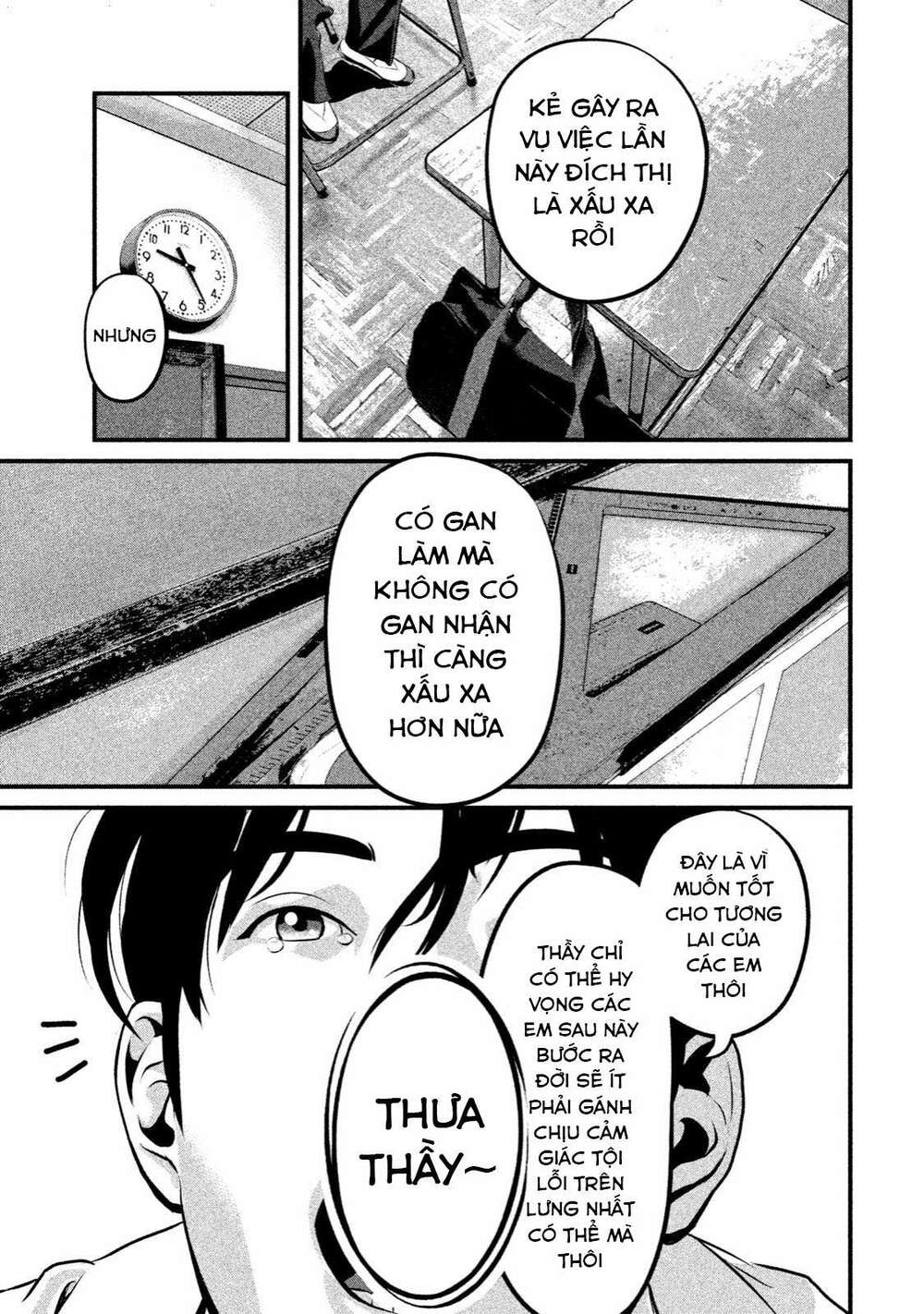Home Room: Chapter 1: Người hùng