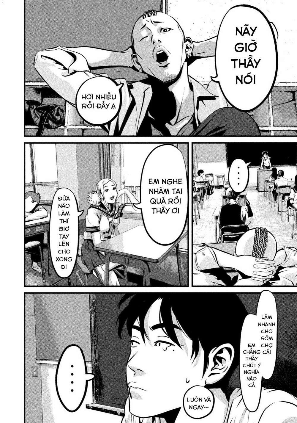 Home Room: Chapter 1: Người hùng