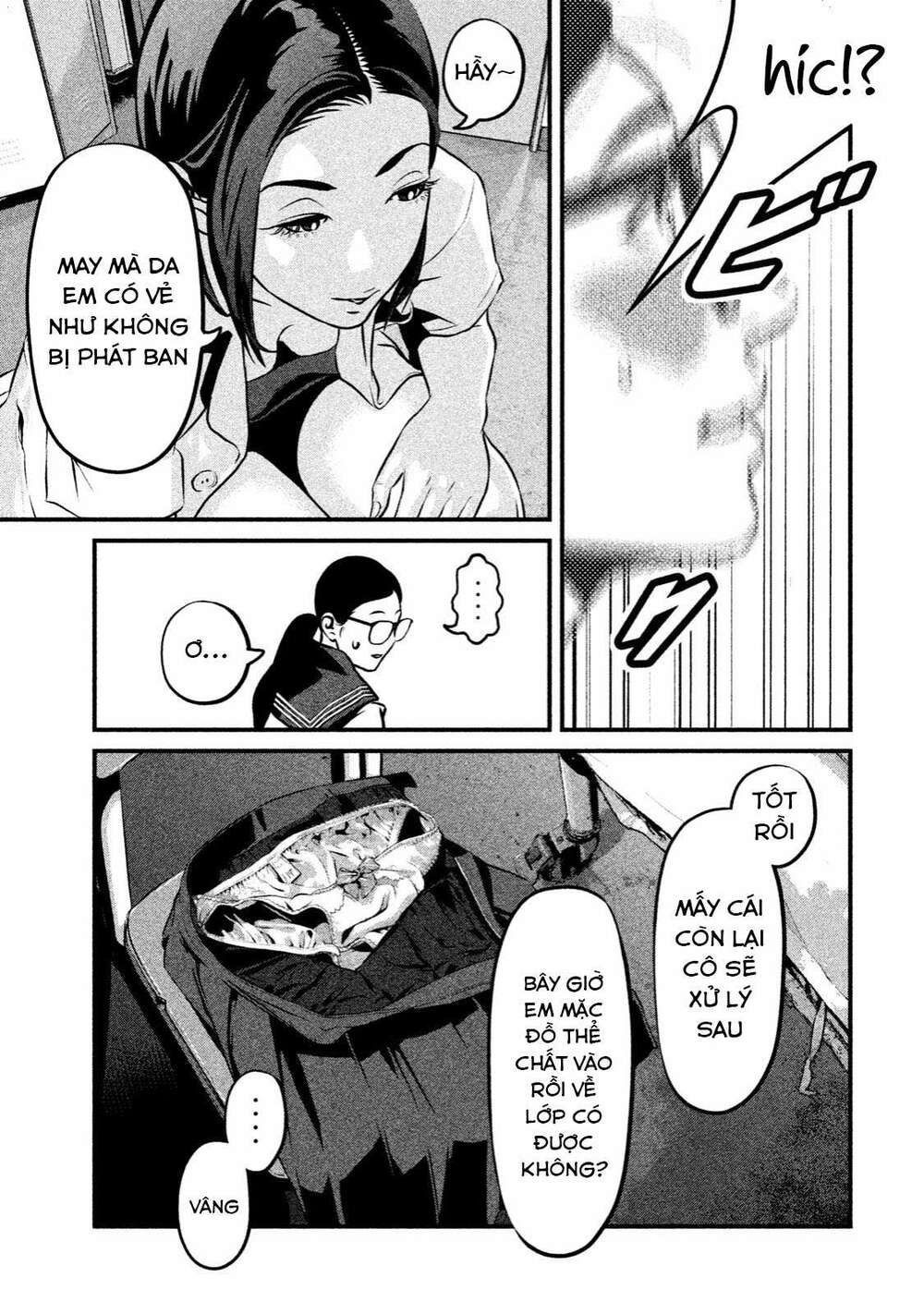 Home Room: Chapter 1: Người hùng