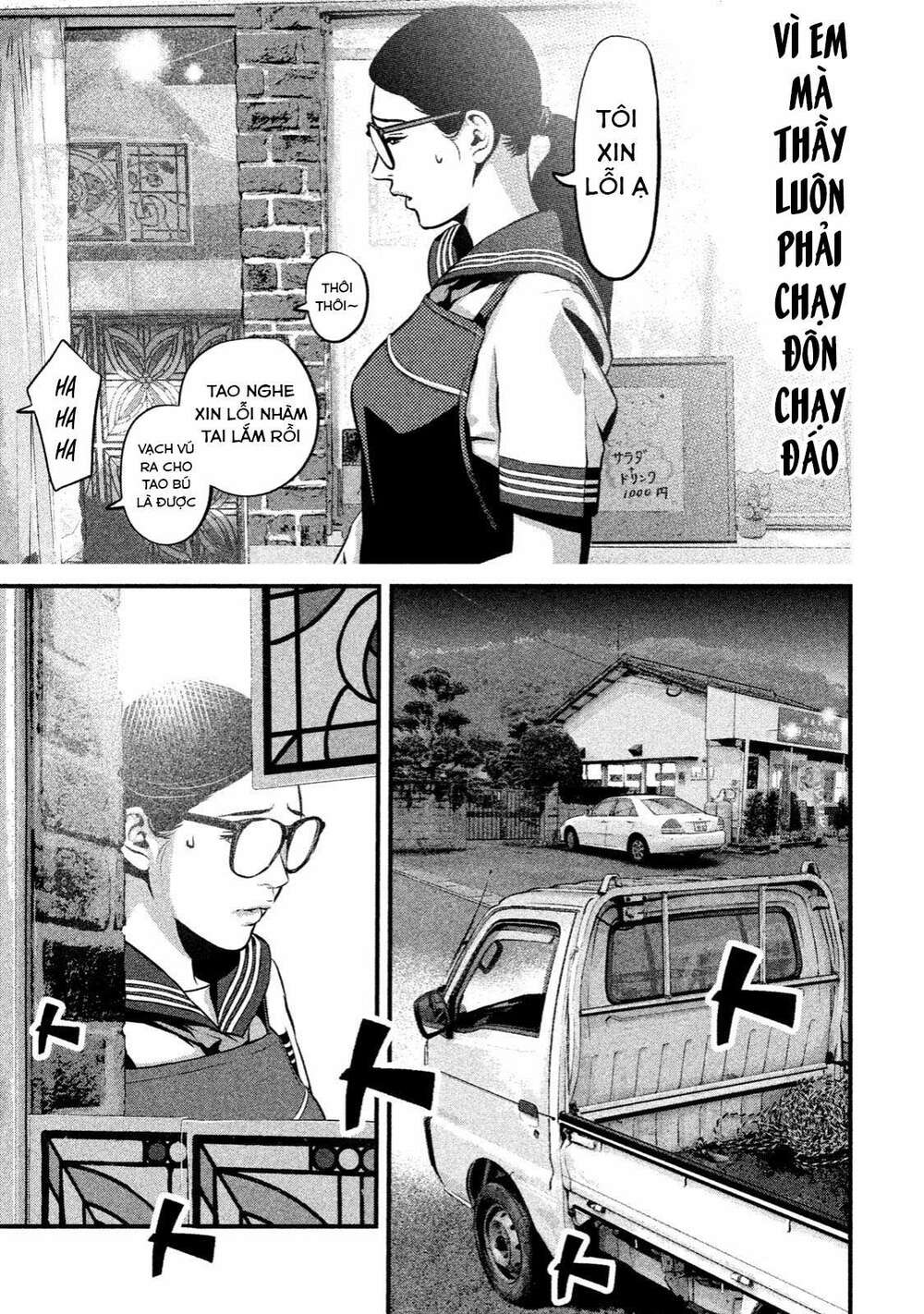 Home Room: Chapter 1: Người hùng