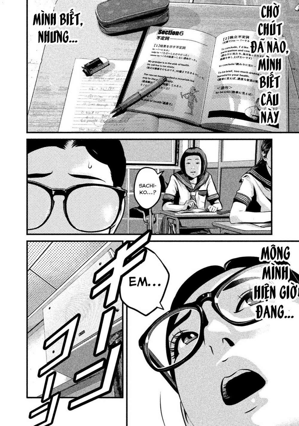 Home Room: Chapter 1: Người hùng