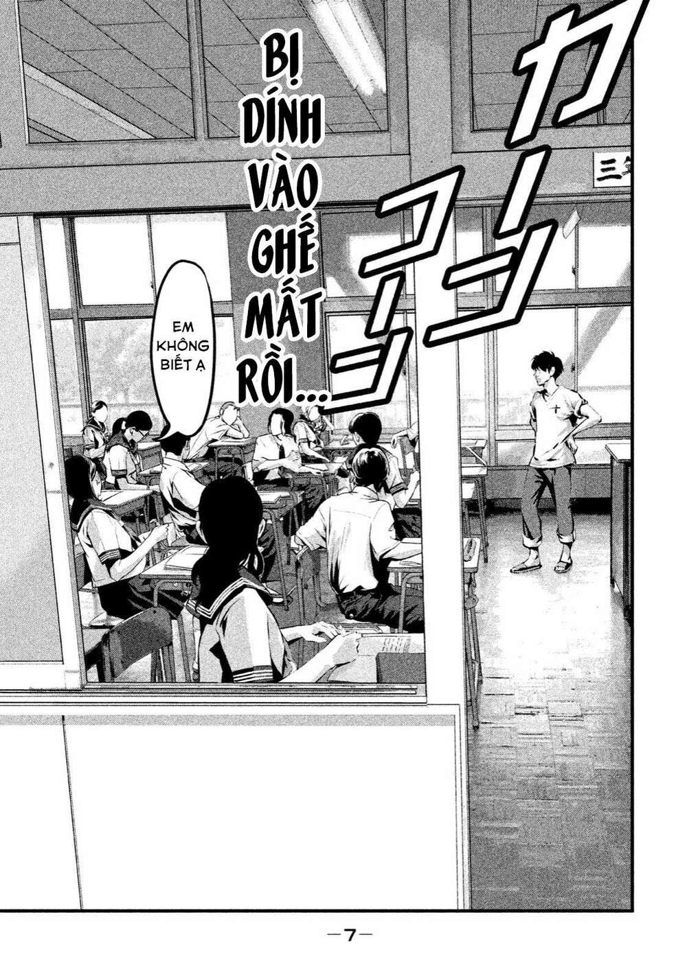 Home Room: Chapter 1: Người hùng